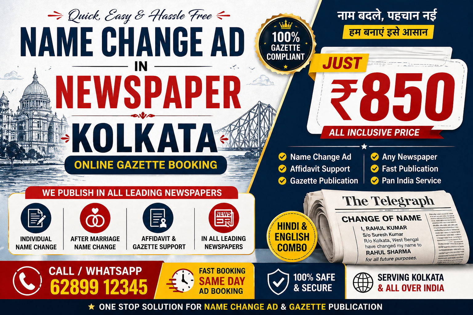 Name Change Ad in Newspaper Kolkata - Just ₹850 | Online Gazette Booking