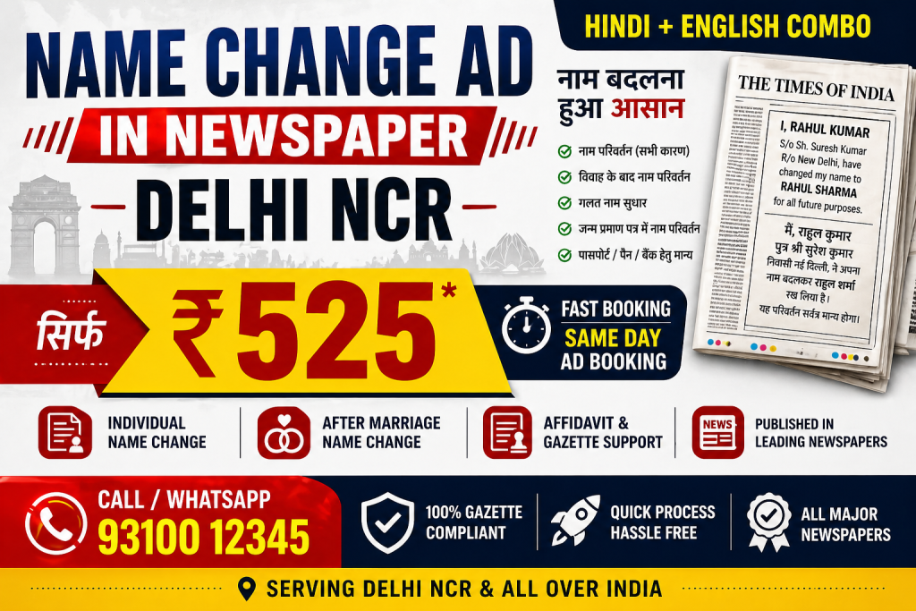 Name Change Ad in Newspaper Delhi NCR